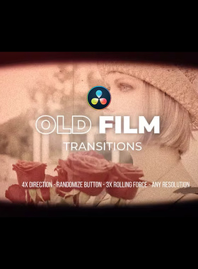 达芬奇模板-电影胶片过渡转场特效