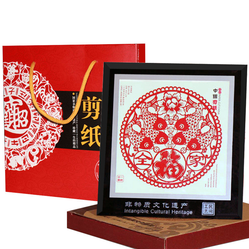 中国风特色礼品蔚县手工窗花镜框剪纸画装饰画摆件福字作品送老外图片