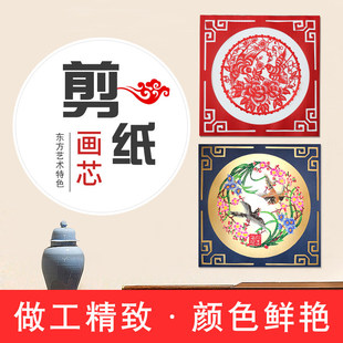 中国风特色出国留学外事礼品 蔚县剪纸作品画芯已装裱家居礼品