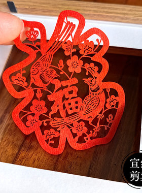 剪纸非遗中国风特色迷你掌心框相框摆件家居装饰画伴手礼艺术精品