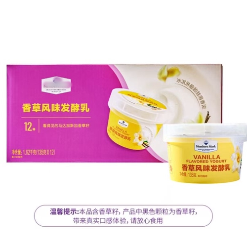 山姆12杯椰香浓郁风味发酵乳