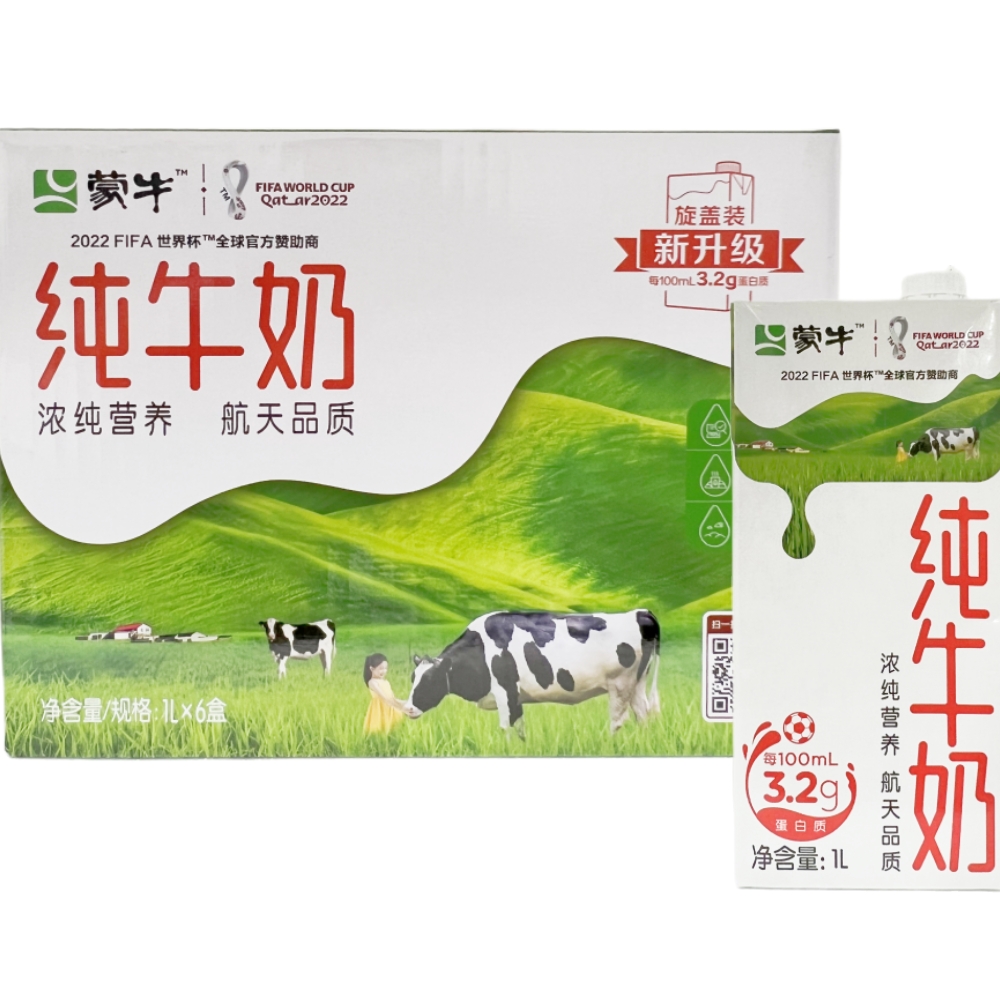 3月份蒙牛1L升*6瓶全脂纯牛奶灭菌乳奶茶咖啡烘焙原料江浙沪皖 咖啡/麦片/冲饮 纯牛奶 原图主图