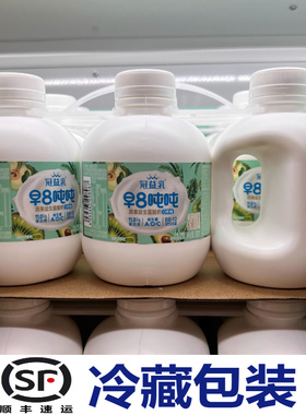 会员超市代购 冠益乳早8吨吨蔬菜果益生菌酸奶380g*6瓶顺丰牛奶