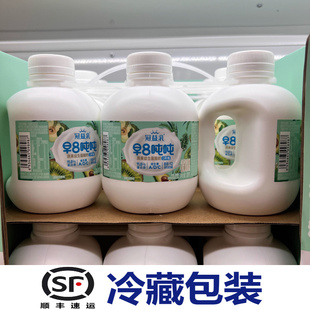 会员超市代购 6瓶顺丰牛奶 冠益乳早8吨吨蔬菜果益生菌酸奶380g