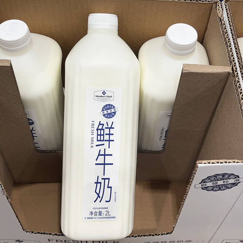会员店山姆代购蒙牛2L升营养健康 鲜牛奶纯奶