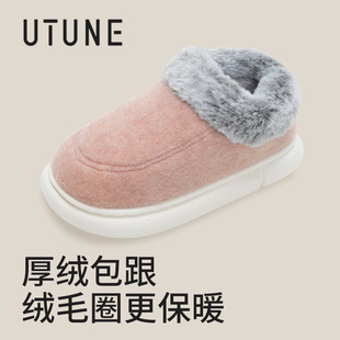 优调棉鞋女款秋冬季加绒毛毡包跟棉拖鞋室内家居男保暖亲子儿童鞋