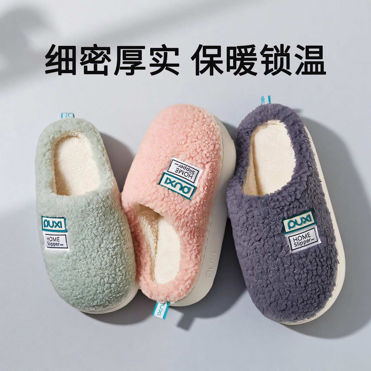 棉拖鞋保暖秋冬季2025新款厚底