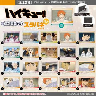 现货 PROOF 排球少年 场面写 截图 迷你可立方吧唧 vol5 正版周边