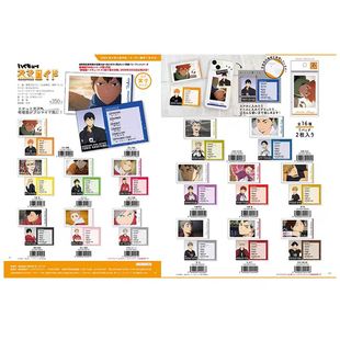 排球少年 场面写拍立得名刺卡片 Vol2 日向 正版 周边 现货