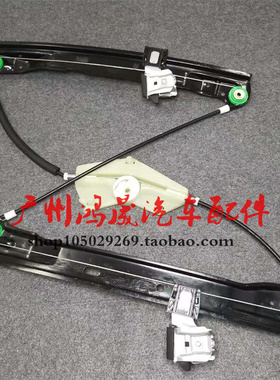 奔驰C级W204 C180C200C230摇窗机C250玻璃升降器C280C320支架C350