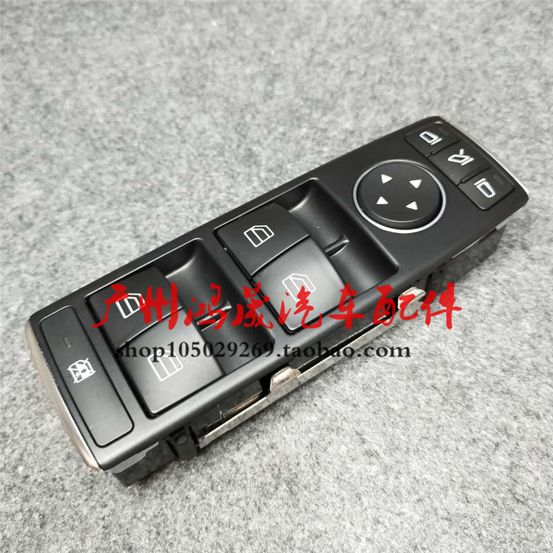 奔驰W166 GLE320 GLE350 GLE450 GLE500前门玻璃升降开关车窗开关