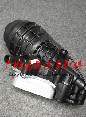 适配奔驰W246 A180机油散热器A160机油格底座A200机滤座B200总成