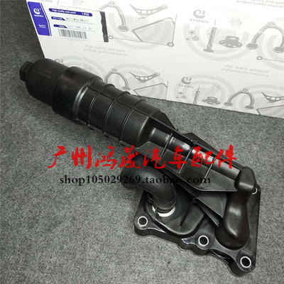 适用底座SLK200散热器总成M271