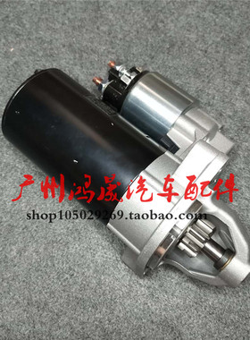 宝马N46 M54 N62 E53 E46 318 320 520i X1 E90 X5启动马达起动机