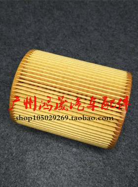 宝马X3X5E46E39E60E38E66E83E53 3.0 4.4 4.8机油滤网滤芯 机油格