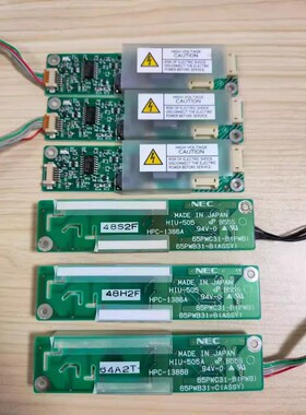 NEC液晶屏条HIU-505A HPC-1386B 65PWC31-B