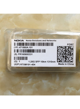 NOKIA诺西光纤模块 RTXM191-404  1.25G 10KM 1310nm