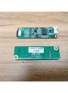 触摸屏控制器 ETP-4500UG-B触摸屏控制卡 4插针屏 工控机用