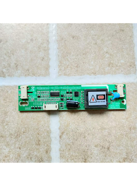 液晶屏板 INV2L-S01A 080206 V1.0 双灯大口