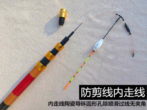 新品五定位中通竿19调5H内走线鱼竿长节超轻硬一杆多用钓竿