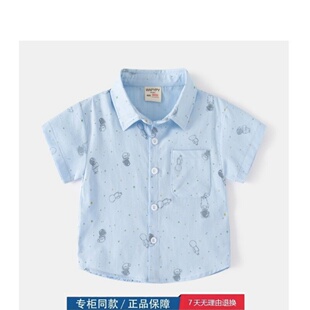 【品牌撤柜专区】清仓折扣童装夏季短袖衬衫韩版男童宽松衬衣休闲