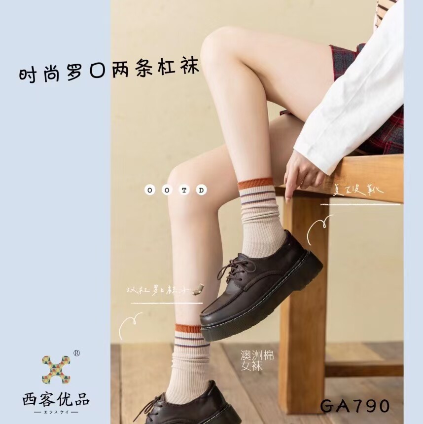 西客优品长袜子高腰纯棉无骨