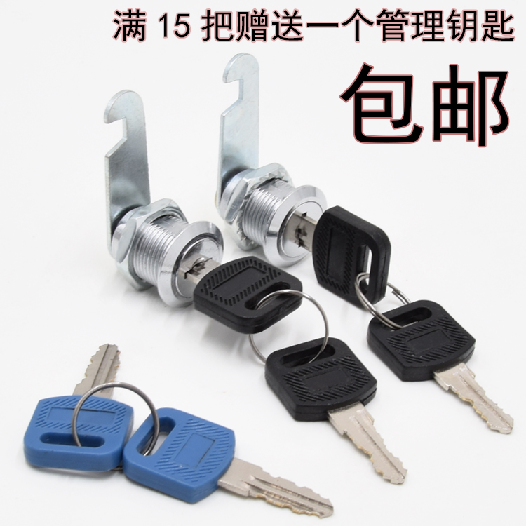 二级铁皮文件柜锁芯更衣柜锁抽屉储物柜锁转舌锁子母锁管理钥匙锁