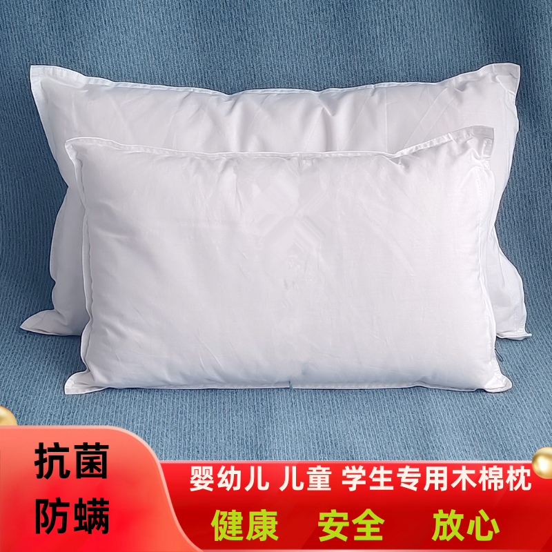 新款通用单人手工木棉枕头小学生婴幼儿童款全棉枕芯宿舍透气包邮