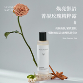 高阶芳疗纯露1号玫瑰精萃露 印度迈索尔檀香茉莉抗衰老提亮紧致嫩