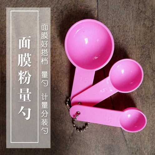 计量器工具diy计量器美容工具