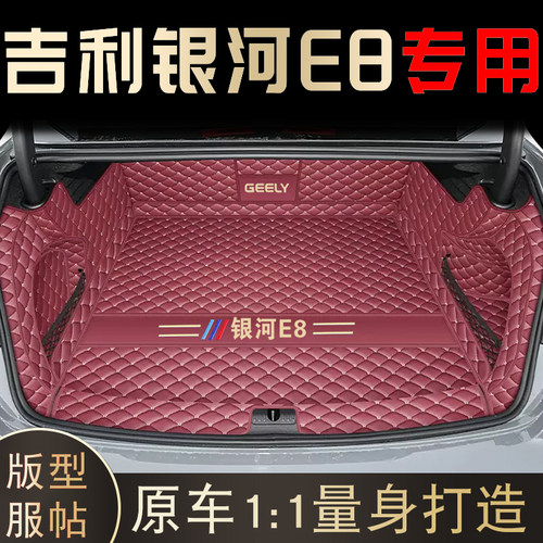 2024款适用于全包围吉利内饰