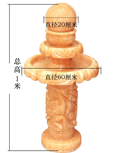 Стоун фэн -шуй мяч Фонтан Фонтан