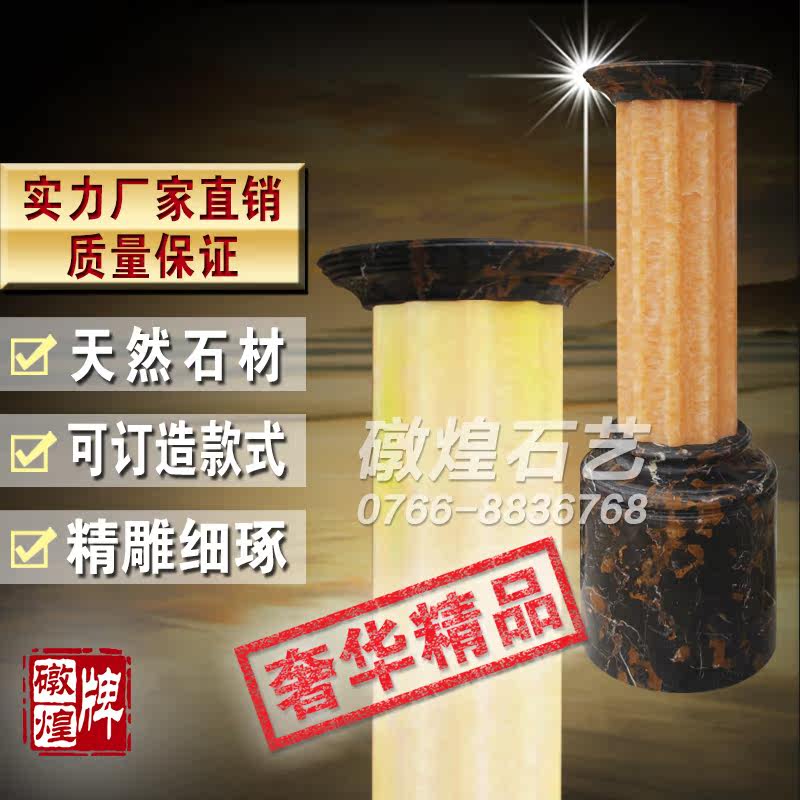 透光柱 灯饰柱 扶手柱 大理石柱子 石材工艺 圆球扶手