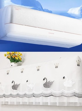 适用于冷静王+空调防尘罩1.5匹35562挂机壁挂式罩家用高级感通用