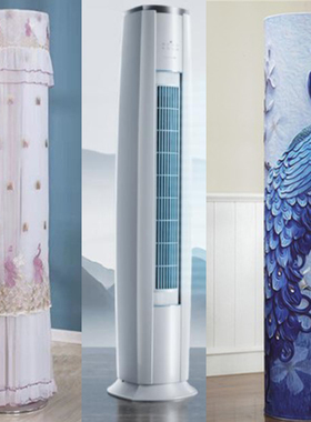 适用格力3匹云锦三代立式柜机圆柱空调防尘罩套KFR-72LW/NhBa1BAj