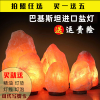 釋放負(fù)離子鹽石臥室水晶鹽燈浪漫