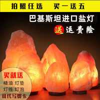 Himalayan crystal salt lamp, a creative, romantic, warm and natural decorative lamp for the living room, bedroom and bedside thumbnail 6