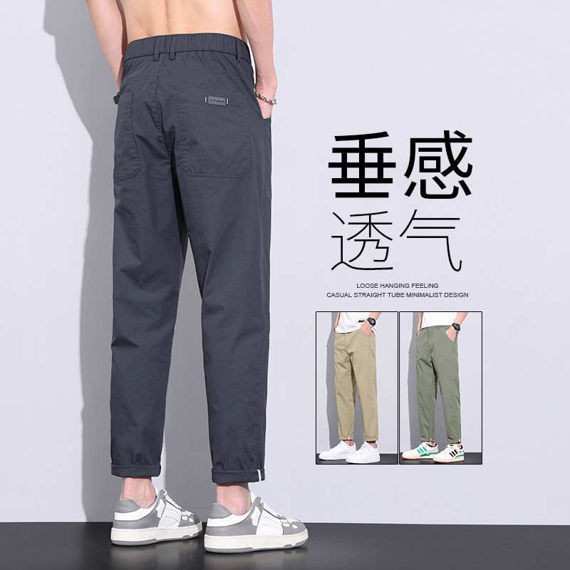 男士休闲裤秋季新款宽松直筒潮流运动锥形速干九分裤子男2025新款