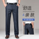 薄款 男高腰长裤 男士 宽松直筒中年爸爸商务西裤 透气 休闲裤 2026夏季