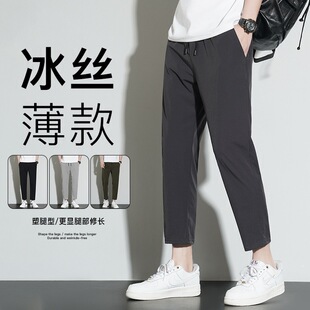 九分裤 夏季 直筒 冰丝大码 裤 弹性九分冰丝9分男裤 一件透气薄款