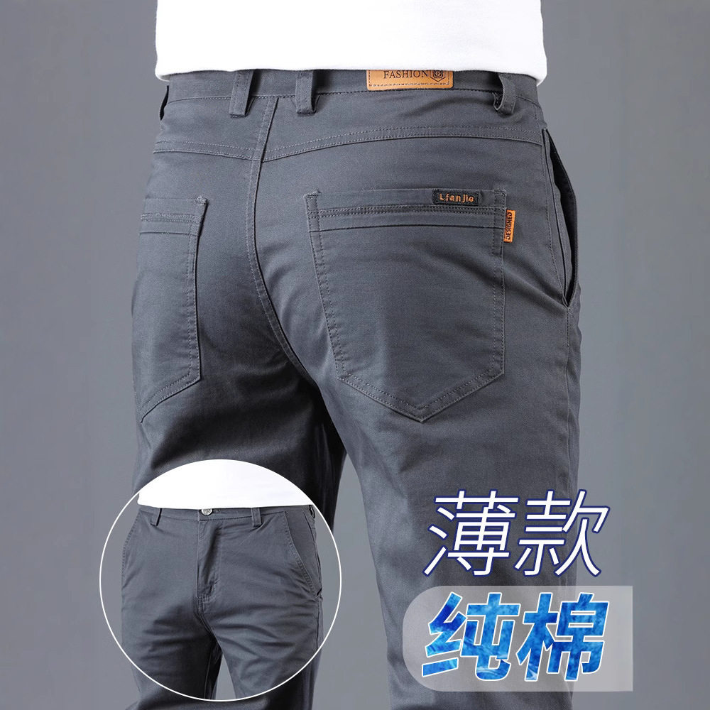 纯棉休闲裤男士夏季薄款潮流百搭男款裤子修身直筒弹力商务长裤男