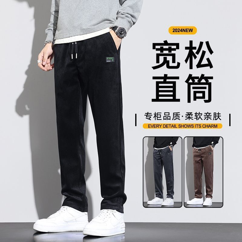 灯芯绒裤子男士秋冬季2024新款直筒垂感休闲裤显瘦加厚