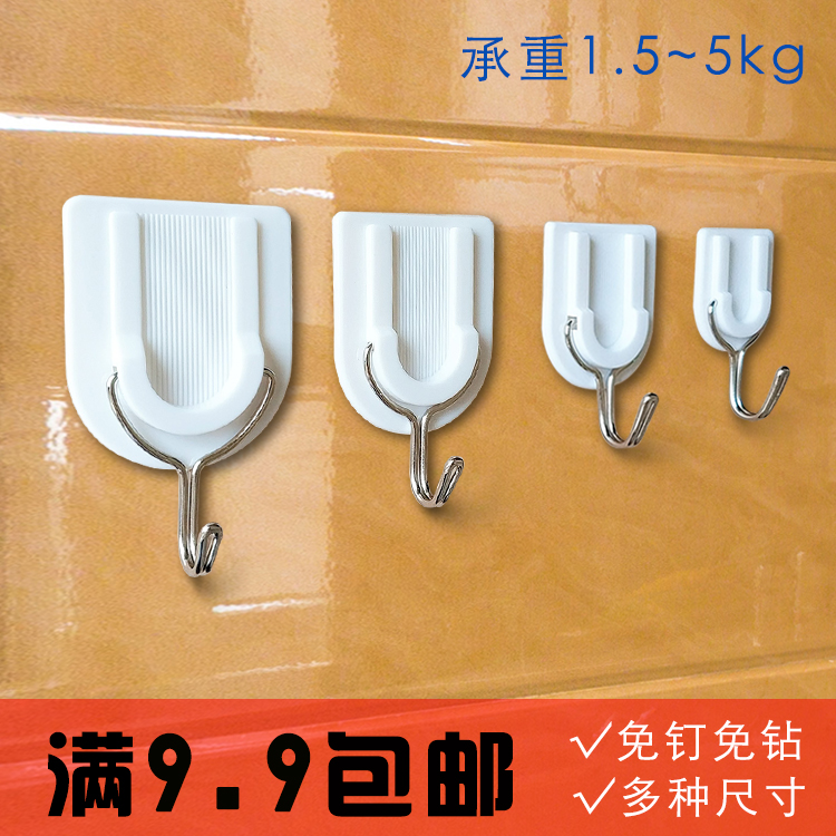 厨房承重无痕免钉门后粘胶挂钩