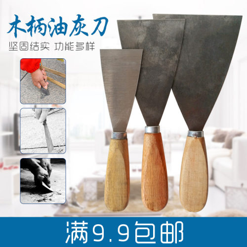 油灰刀工具铲子铲刀刮刀腻子刀