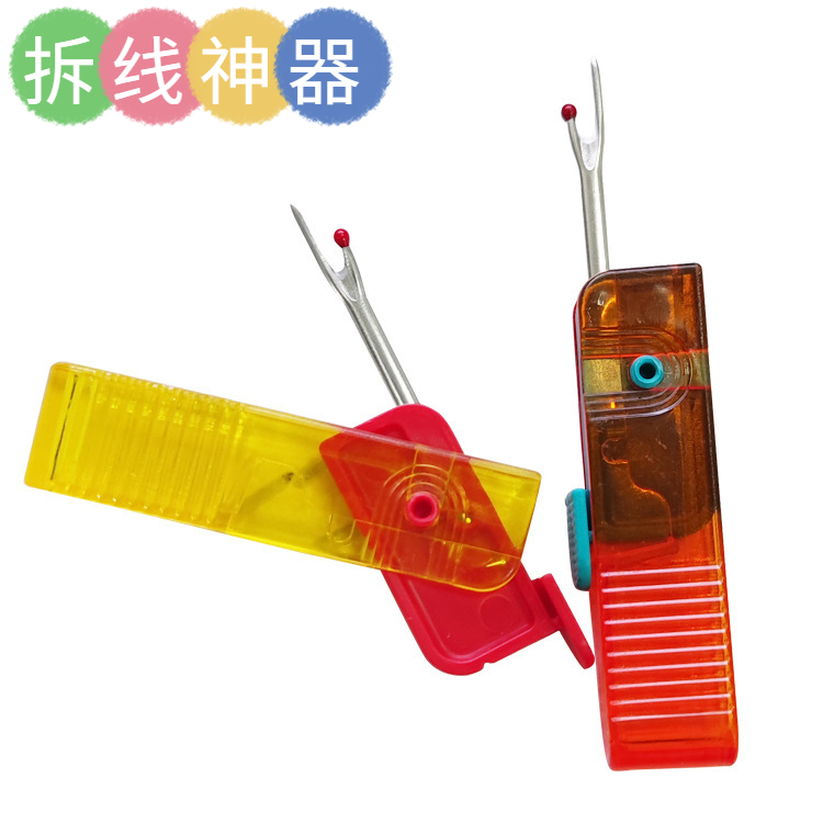 家用可折叠拆线器便携拆线刀