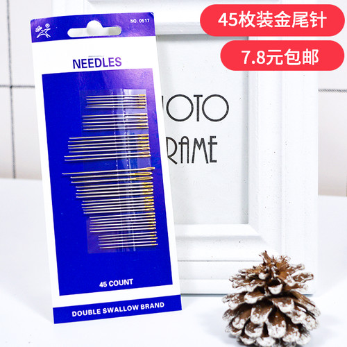 针家用手工线缝大号刺绣