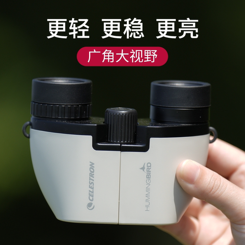 星特朗反保罗高清望远镜大视野