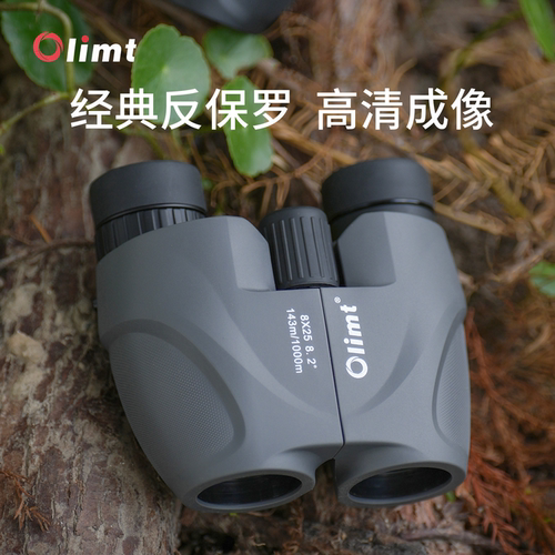 Olimt伟泰反保罗望远镜专业版