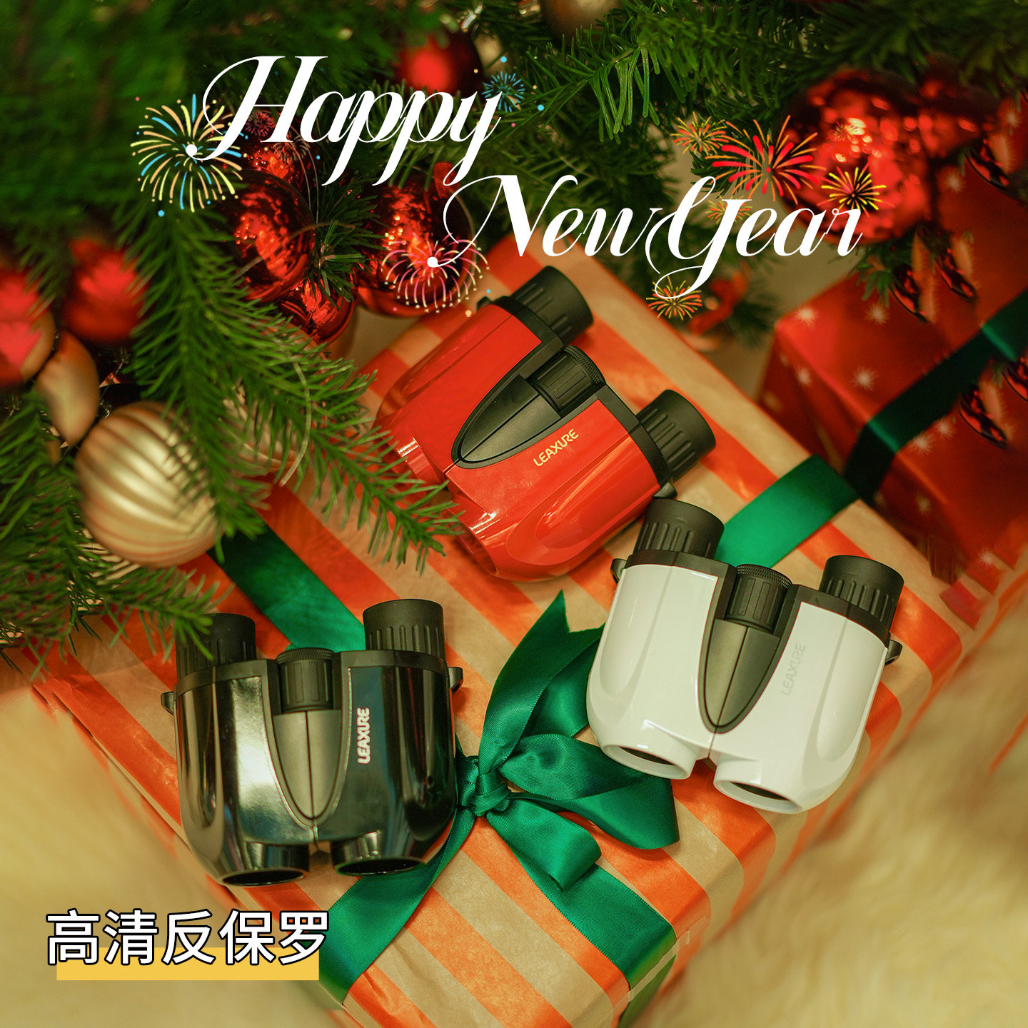 乐逍遥10x25高清反保罗望远镜演唱会便携旅游望眼镜观鸟舞台剧,户外/登山/野营/旅行用品,普通望远镜,淘宝优惠券,粉丝福利购,淘宝优惠卷