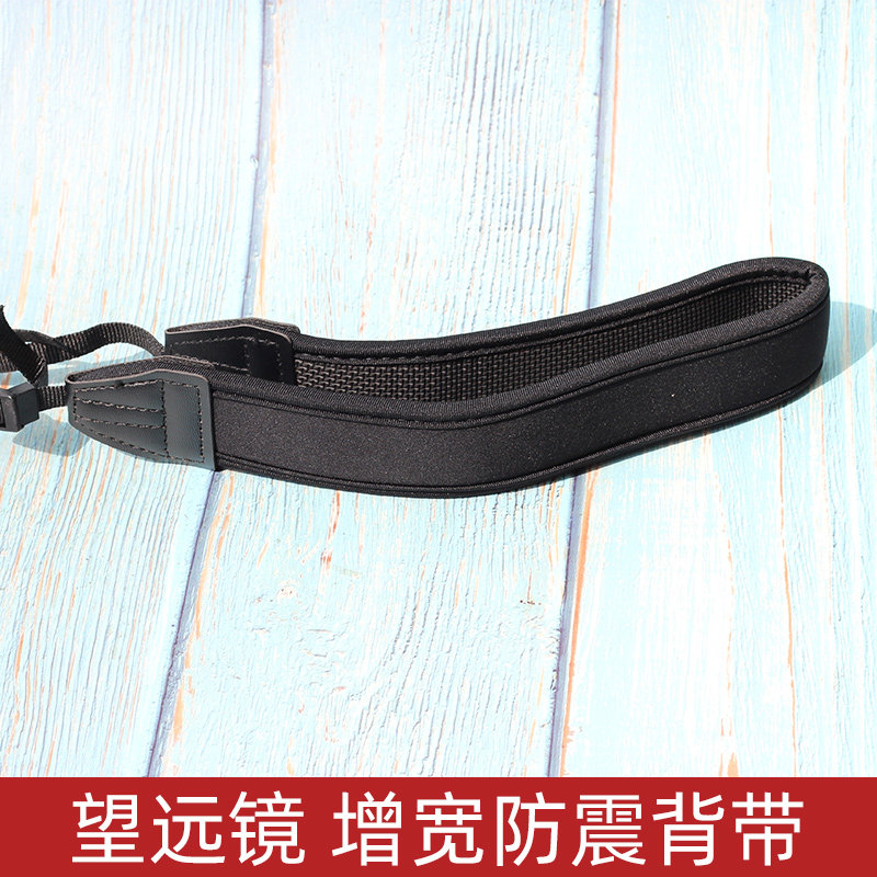 防震62望远镜背带相机望眼镜配件图片